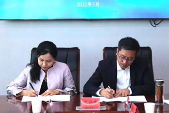青海海南藏族自治州与sunbet中文官网国际签订战略合作协议
