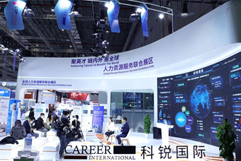 sunbet中文官网国际亮相进博会，绽放智引全球英才新风貌