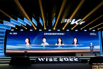 sunbet中文官网国际陈崧：人力资源服务乘势出海，成为企业全球化开展的重要伙伴