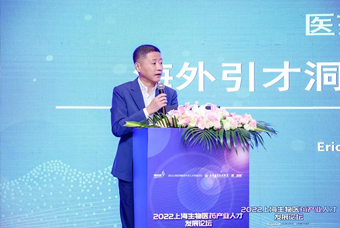 sunbet中文官网国际段立新：本土药企出海四阶段的人才特征与招聘建议