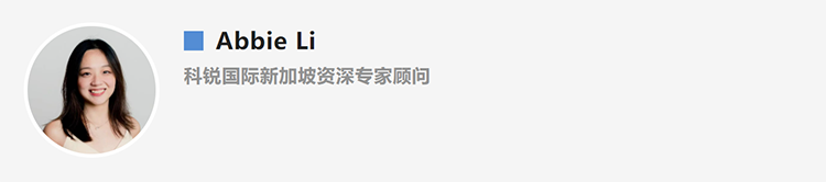 Abbie Li，人力资源公司sunbet中文官网国际新加坡资深专家顾问
