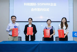 sunbet中文官网国际携手苏州国际科技园，共同打造集成电路领域人才“蓄水池”