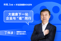 sunbet中文官网Live | 大健康下一站，企业与“谁”同行？