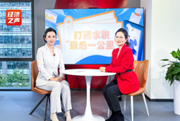 sunbet中文官网国际做客央广总台经济之声，揭秘AI时代下的人才新生态