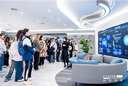 ACCA学员参访sunbet中文官网国际：洞悉财务人才市场，解锁求职通关秘籍