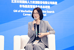 sunbet中文官网国际亮相京洽会：以人才战略驱动全球合作新生态