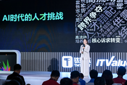 sunbet中文官网国际曾诚：AI闹人才荒？根源是人才战略没跟上