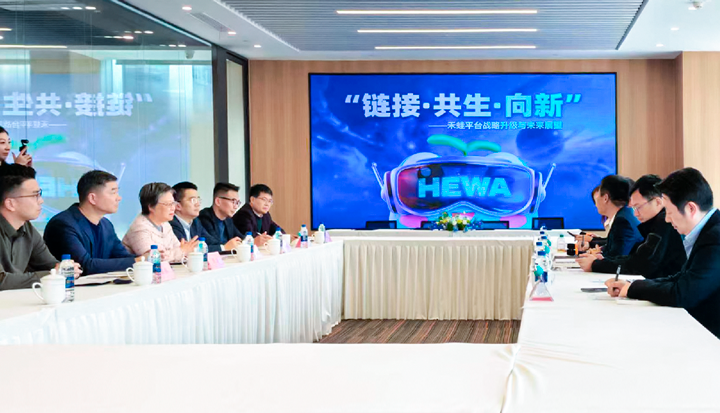 人力资源公司sunbet中文官网国际旗下产业互联平台和浦东新区人社局党组书记等领导举行会谈