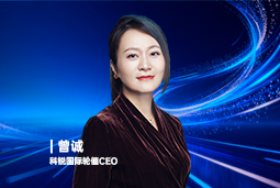 《证券时报》专访sunbet中文官网国际轮值CEO曾诚：AI人才竞争正从通用能力转向场景落地